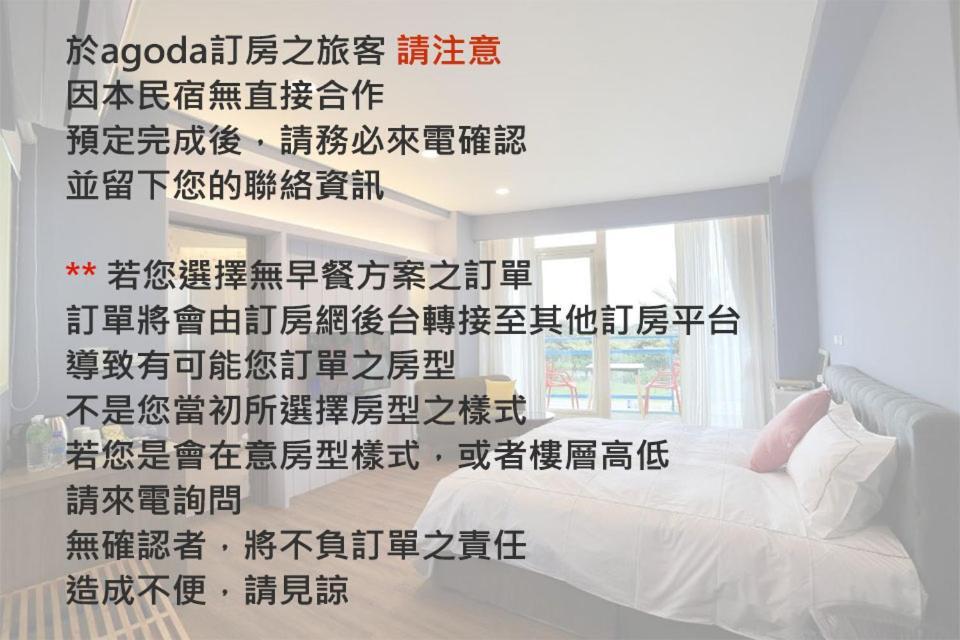 The Riverview Retreats 五結郷 エクステリア 写真