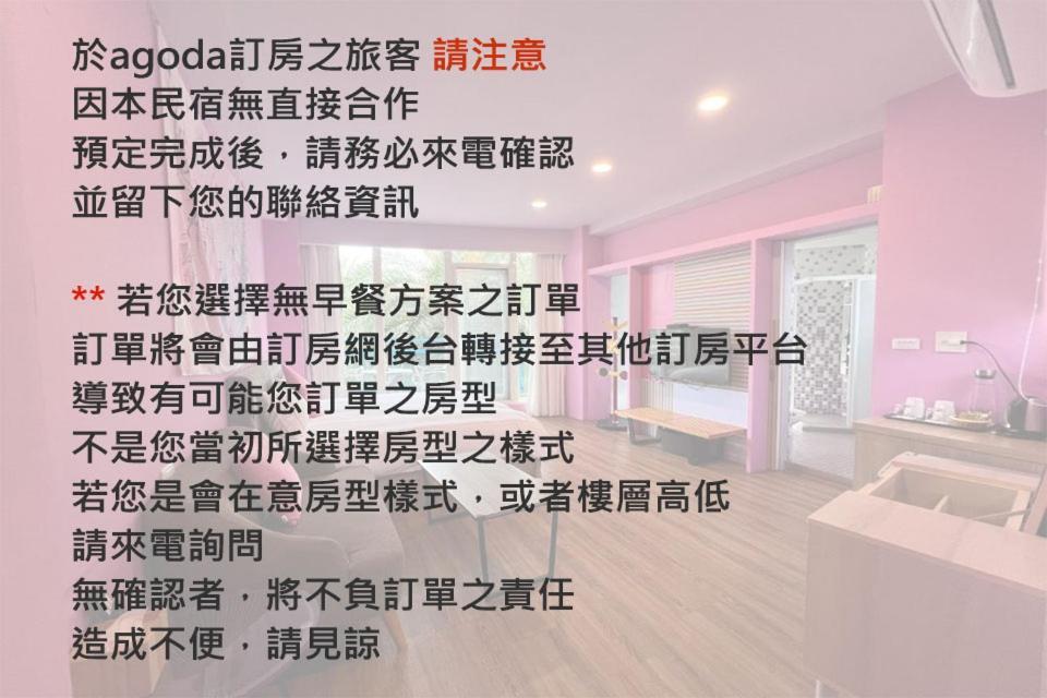The Riverview Retreats 五結郷 エクステリア 写真