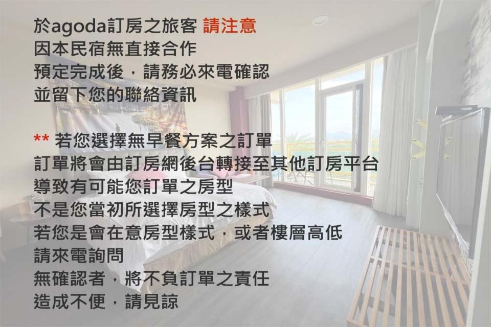 The Riverview Retreats 五結郷 エクステリア 写真