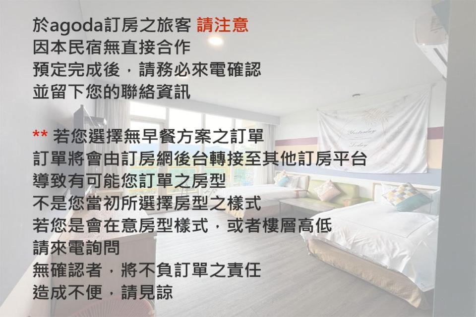 The Riverview Retreats 五結郷 エクステリア 写真